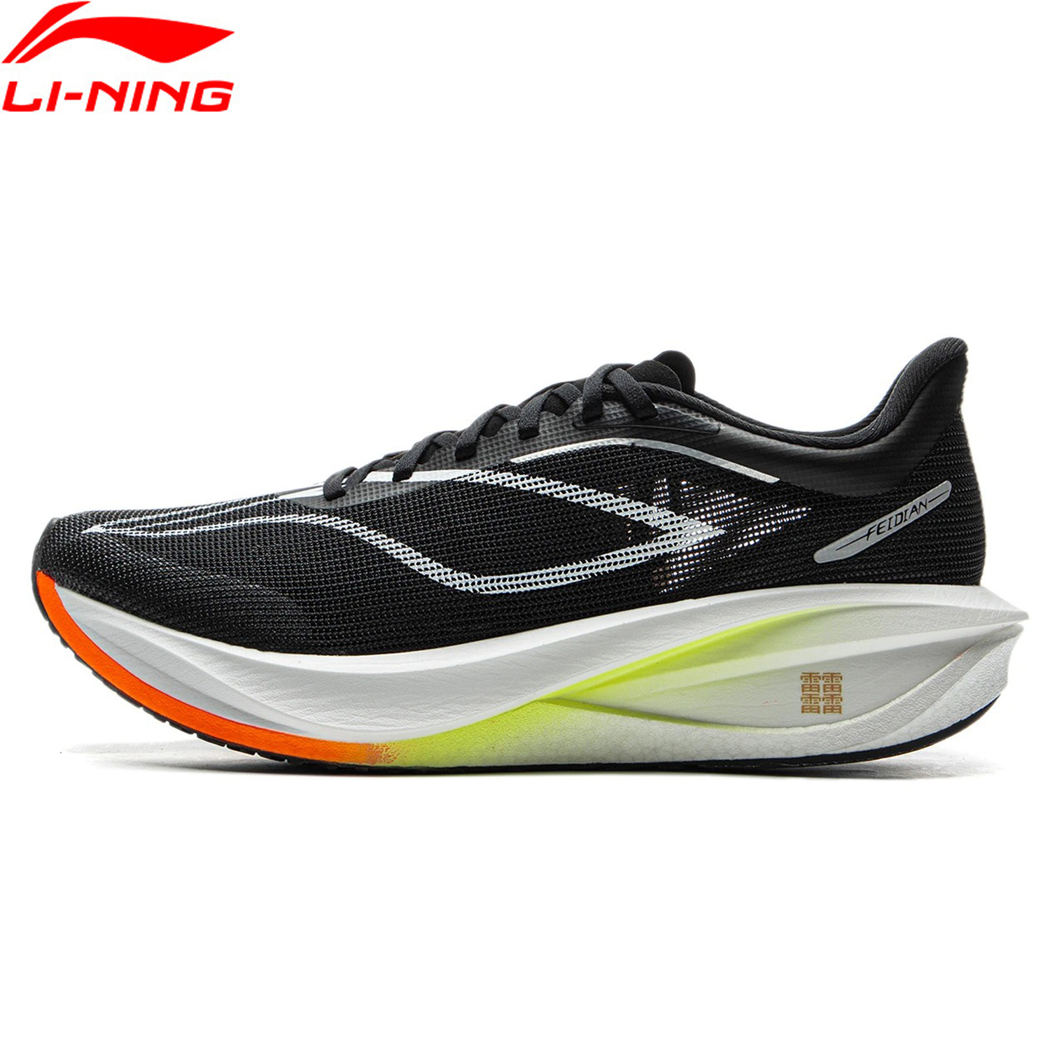 Li-ning hombres FEIDIAN 5 CHALLENGER zapatillas de carreras para correr SUPER BOOM cojín placa de fibra de carbono zapatillas deportivas antideslizantes ARMV001