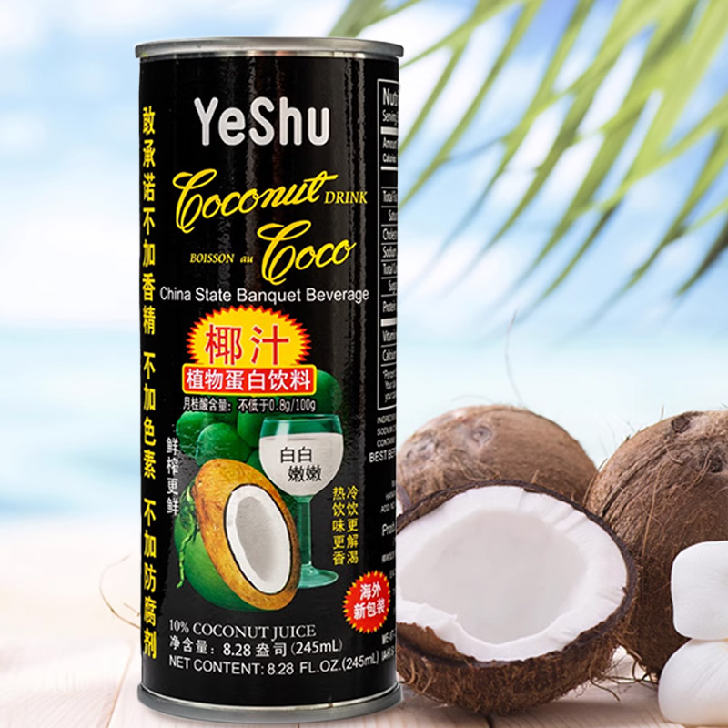 YeShu Coconut Juice 8.65oz(245ml)*2 Boxes/cans