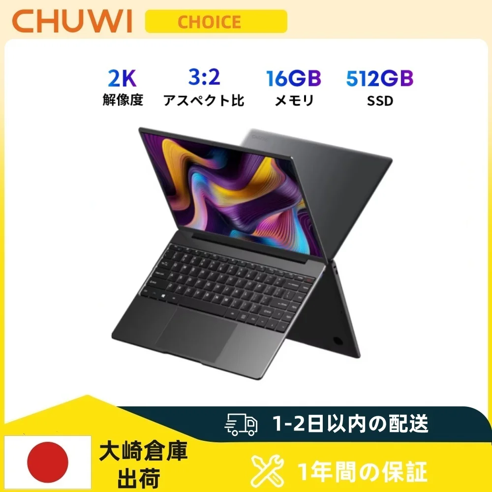 CHUWI CoreBook X ゲーミングノートパソコン AMD R5-7430U 16GB DDR4 RAM 512GB SSD 14.1インチ 2Kスクリーン 軽量ノートパソコン 4.3 GHz Windows 11