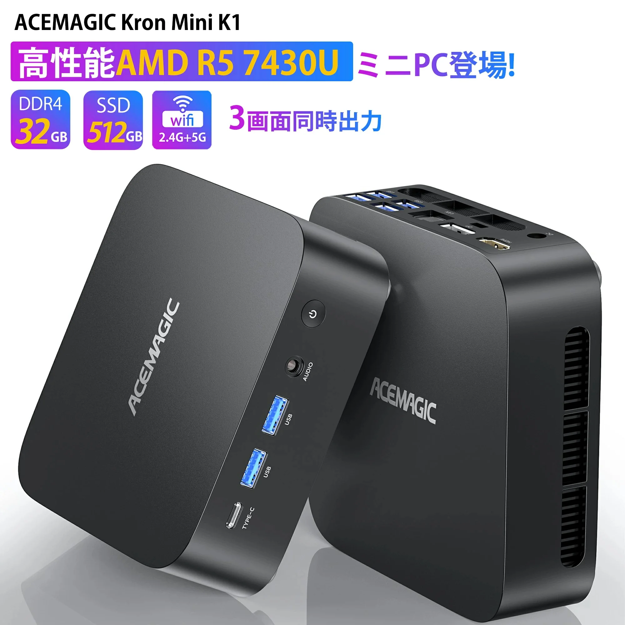 Acemagic 2025 最新ミニ PC Amd R5 7430U [32Gb Ddr4 512Ssd M.2 Nvme] Windows11Pro 互換最大 4.3Ghz ミニ PC Wifi6 SSD 容量拡張可能な小型 PC 4 ミニ PC