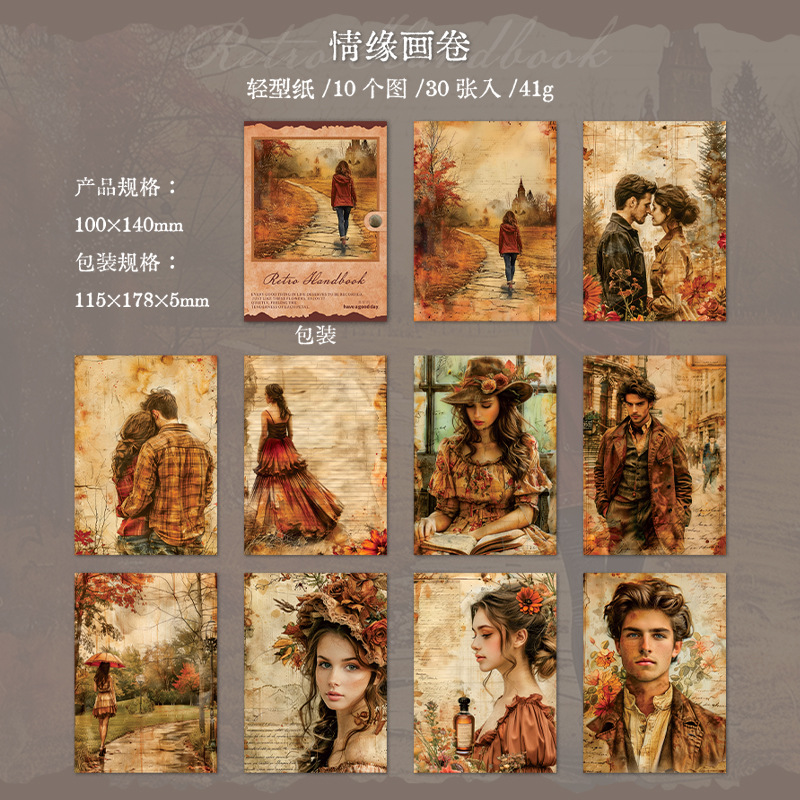 6 รูปแบบแต่ละ 30 แผ่น Retro ตัวอักษรผีเสื้อดอกไม้วัสดุกระดาษ DIY Handmade Collage ตกแต่งกระดาษการ์ด