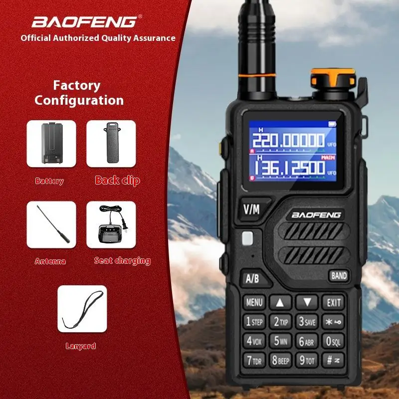 1 unidad de radio amateur UV-K5PLUS, radio portátil walkie-talkie de doble banda Baofeng K5PLUS de 10W para exteriores, utilizada para comunicaciones de larga distancia