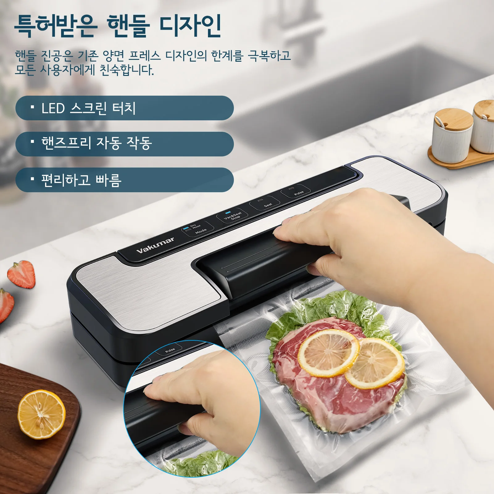 Vakumar 가정용 진공기 기계 수비디 핸들 타입, 다기능 및 편리한 진공 실러, VH1506, 80Kpa