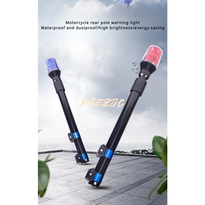 Patrouille extérieure véhicule électrique moto pôle arrière lumière LED avertissement 12V Long pôle rouge bleu explosif clignotant voyant d'avertissement