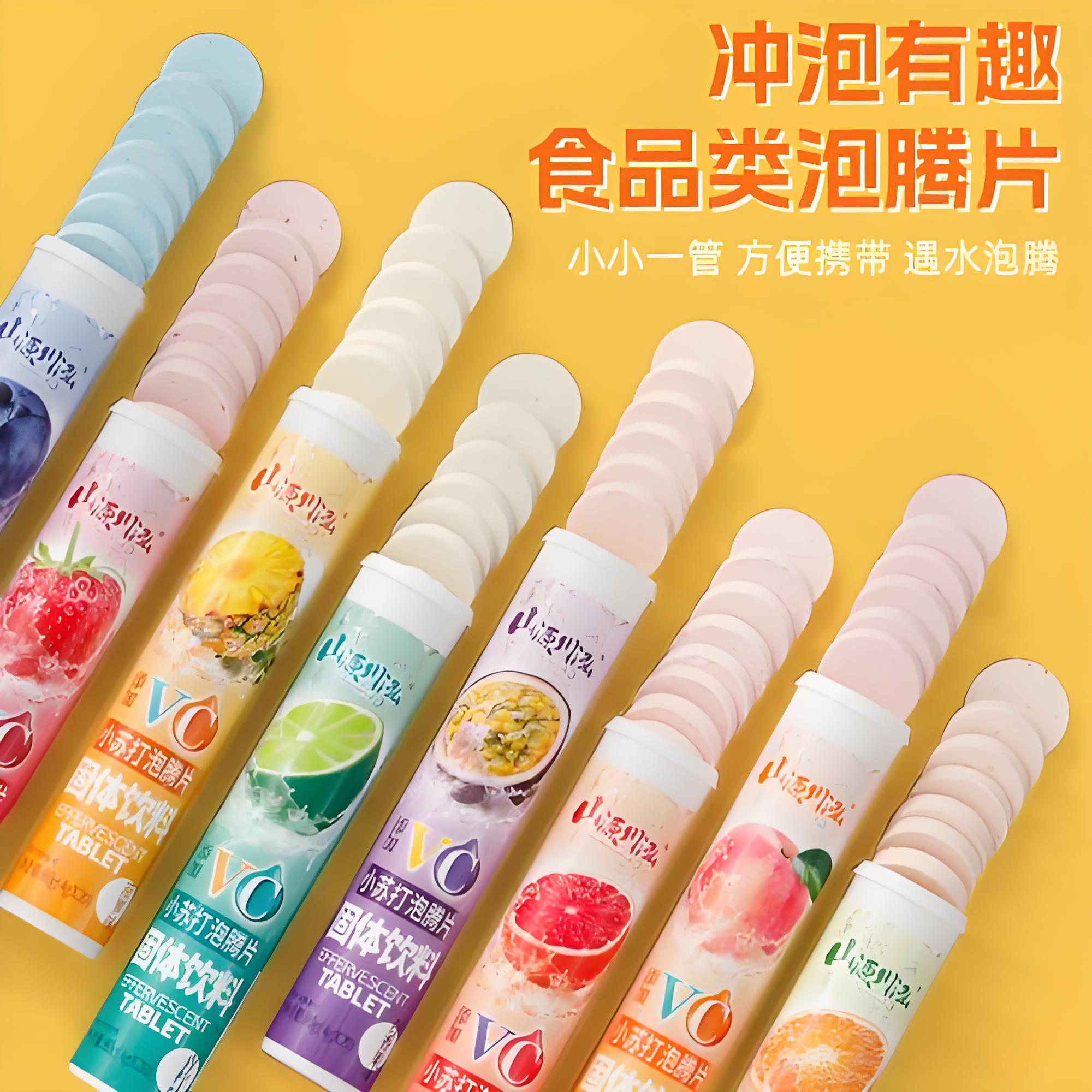 Shanyuan Chuanhong Baking Soda Effervescent Tablets - Orange Flavor, Pack of 3, 80g per pack