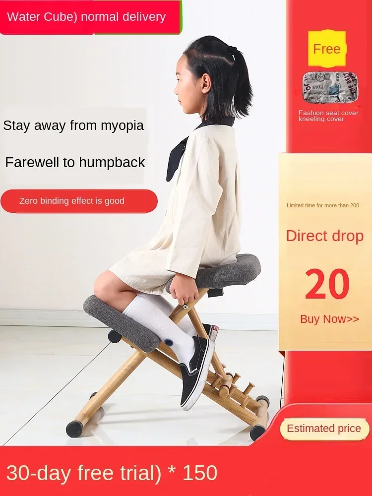 Ergonomic Children's Posture Correction Chair AntiHumpback and Myopia Prevention Kneeling Chair Adjustable Student Learning Seat