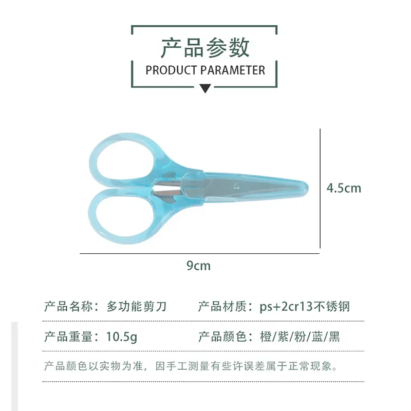 1 PC Compact Precision CRAFT กรรไกร SHARP ใบมีดสแตนเลสพร้อมหมวกป้องกัน, Tsa-ได้รับการอนุมัติสําหรับเดินทางเครื่องเขียน