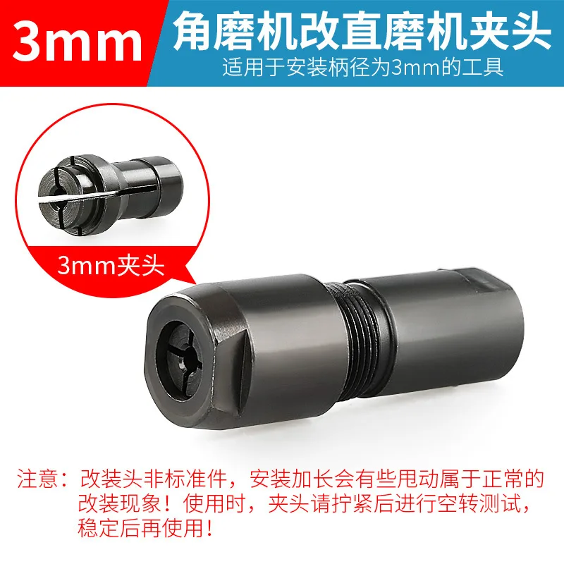 Universal Angle Grinder Modified 6/3mm Adapter To Straight Grinder Chuck For 100-type Angle Grinder M10 Thread Grinding Cutter