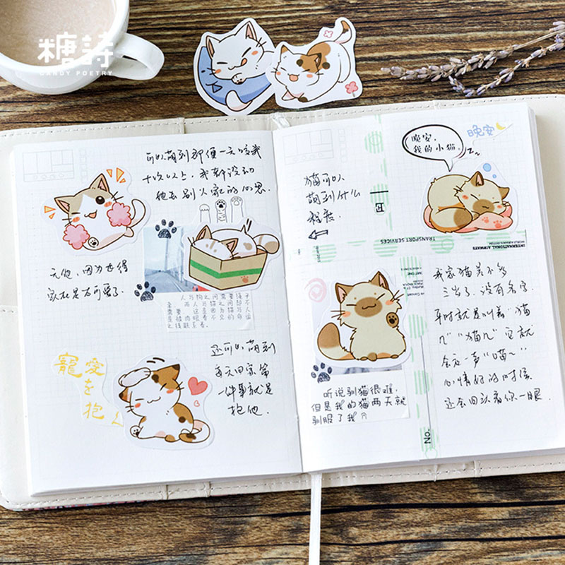 45 ชิ้น/กล่อง My Naughty Cats Kawaii Mini สติกเกอร์กระดาษ Diy ไดอารี่อัลบั้ม Scrapbooking ตกแต่งโรงเรียนเครื่องเขียนสติกเกอร์