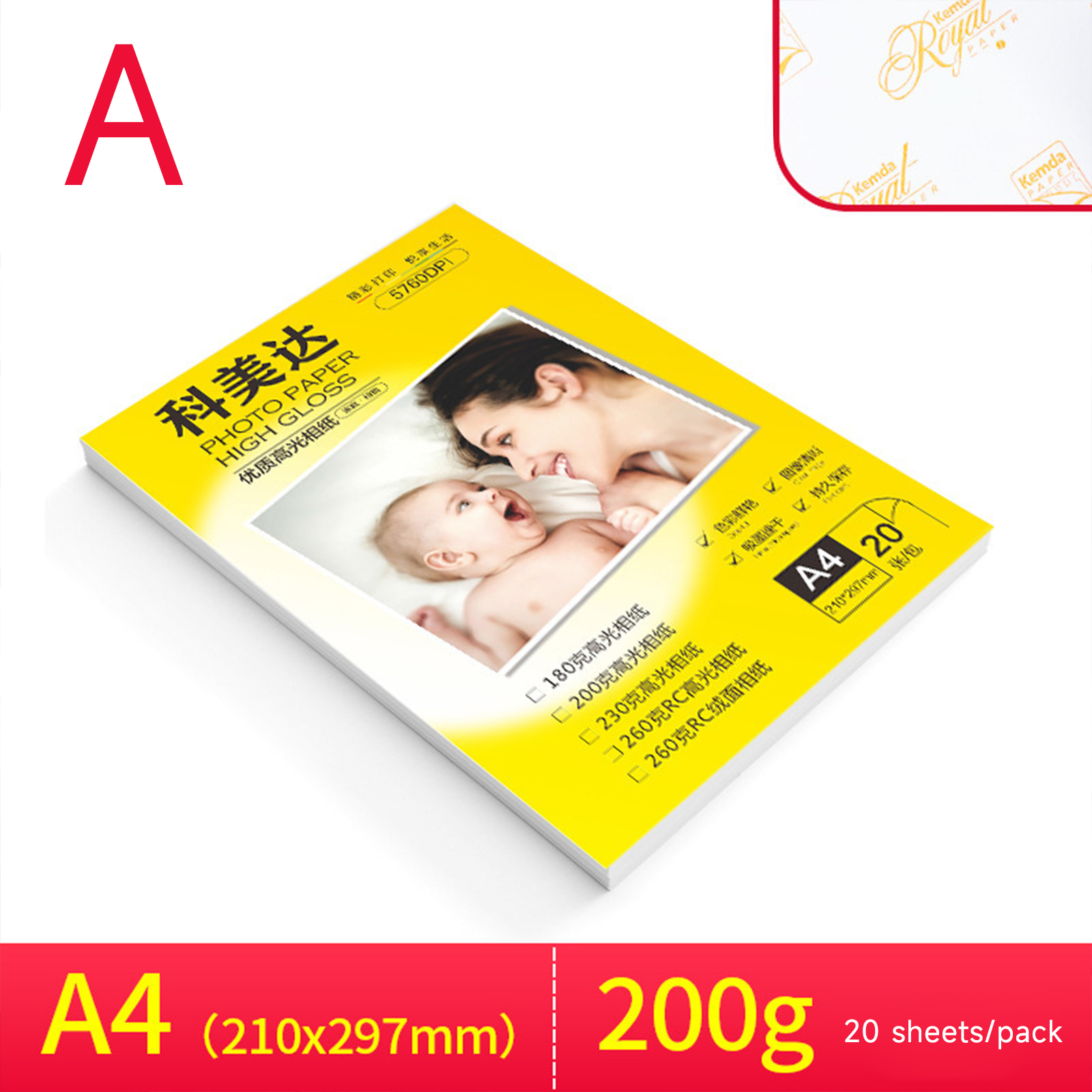 Papier d'impression photo étanche, papier haute lumière, A4, 200G, 230G, 260G, 6 pouces, studio, RC