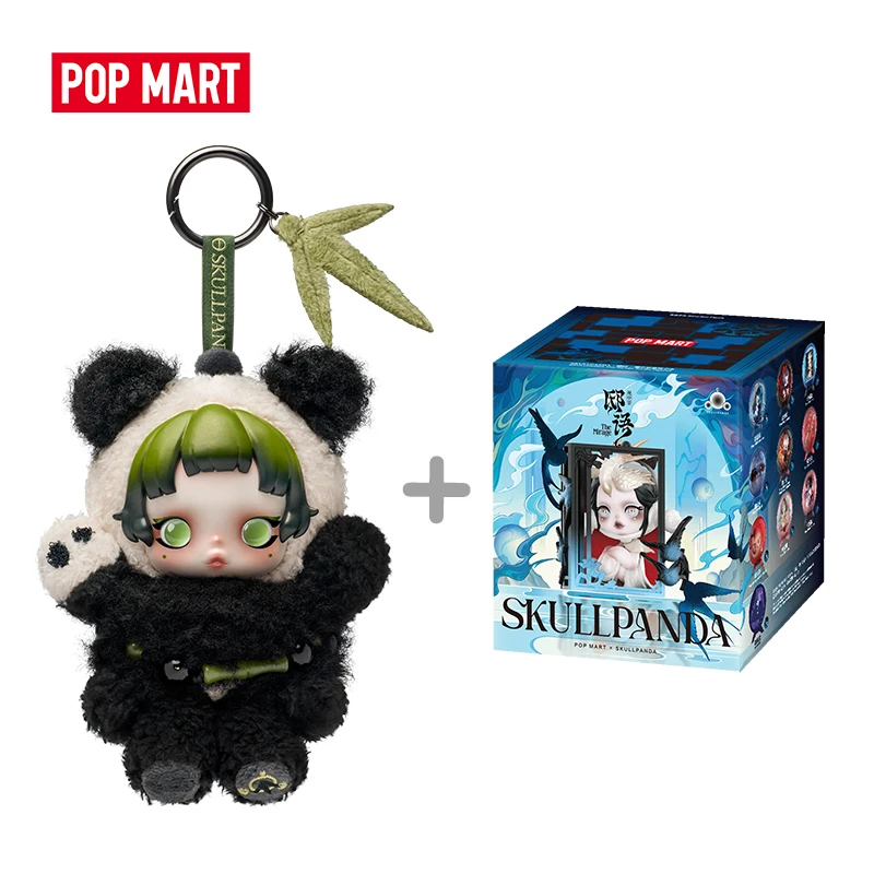 【COMBO】POP MART 1 шт. SKULLPANDA Lazy Panda Series плюшевая кукла с подвеской в виде слепых коробок + 1 шт. SKULLPANDA слепая коробка из серии Mirage