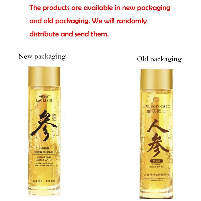 金参フェイスエッセンス ポリペプチド ライトニング モイスチャライジング スムージング フェイシャルセラム スキンケア用 120ml/30ml 人参トナー