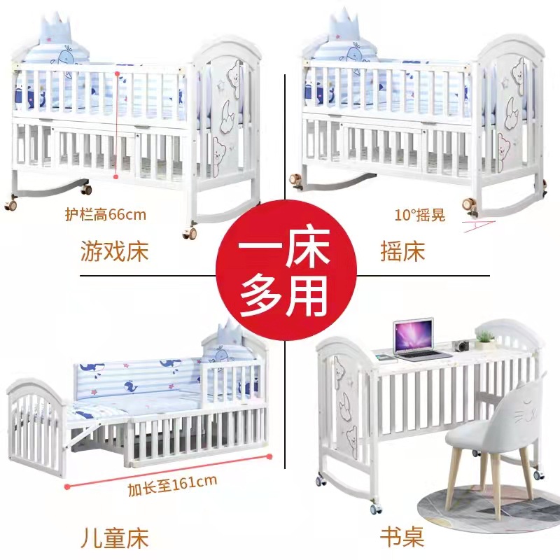 Solid Wood Baby Crib Multi-Function Convertible Portable Rocking Bed Newborn Movable Children Bedside Sleeper​​, Children Beds