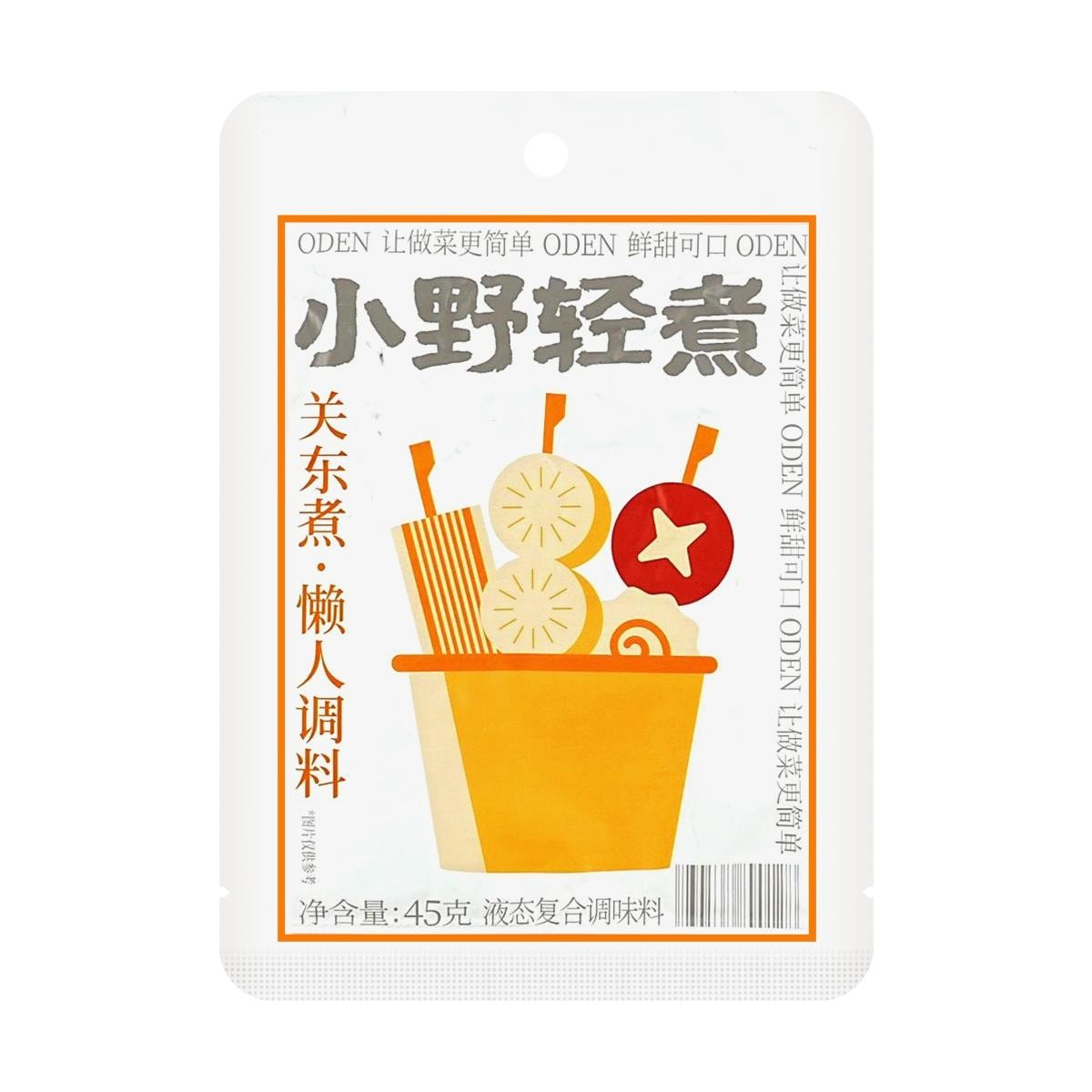 [8Packs] XYQZ Oden Liquid Compound Seasoning,  1.59 oz*8Packs