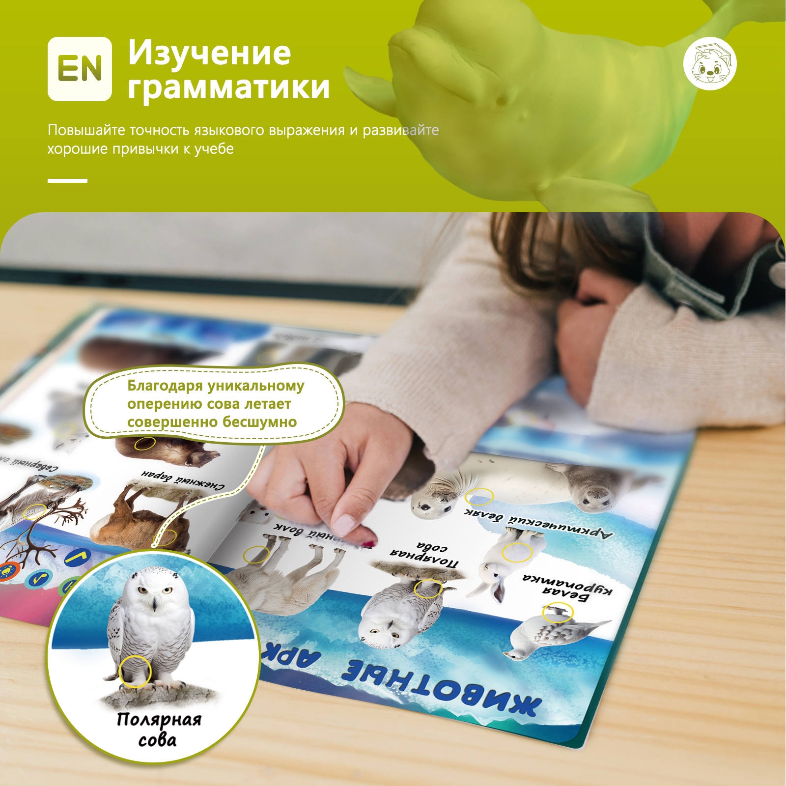 ロシア語のクリックポイントブック 幼児教育玩具 子供のおもちゃ モンテッソーリ ロシア語の電子書籍 学習本 ギフト fo