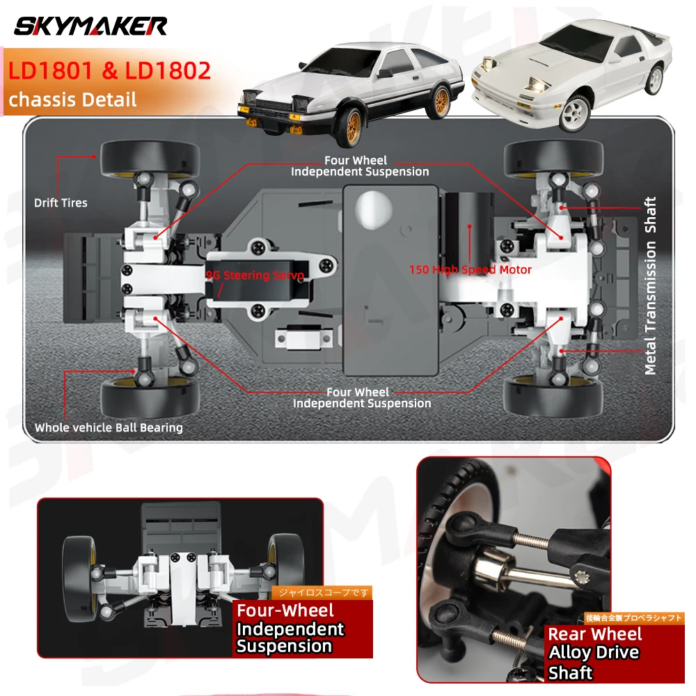 Skymaker-リモコン付きレーシングカー,おもちゃ,ae86モデル,LED,esp,ジャイロスコープ,ミニrcレーシングカー,ld1801,RX-7,fc,ld1802,1:18, 2.4g