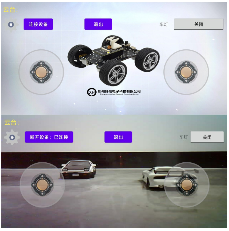 Esp32 wifi vídeo tanque de controle remoto modelo carro robô para arduino esp32 robô kit com câmera programável robô web/app rc tanque
