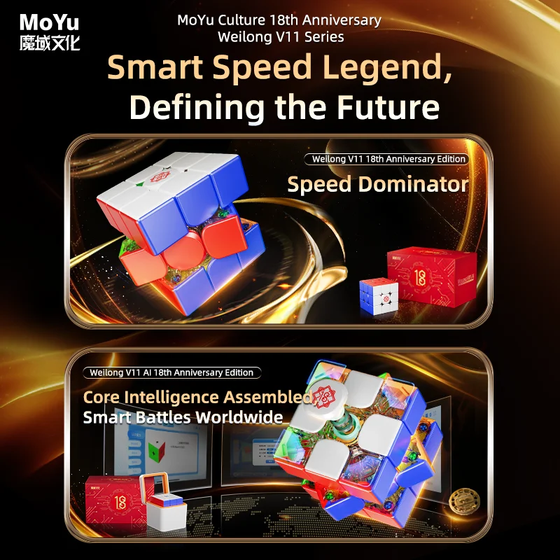 Moyu Weilong V11 18-летие издание 3X3 Магнитный магический куб Weilong WRM V11 20M Maglev Ball-Core UV Cubo Magico Puzzle