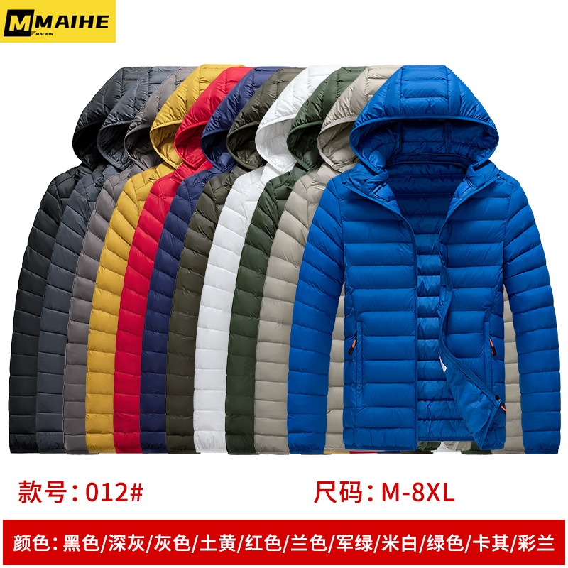 フード付き防水パーカー,新作,秋冬,暖かい,サイズ8XL