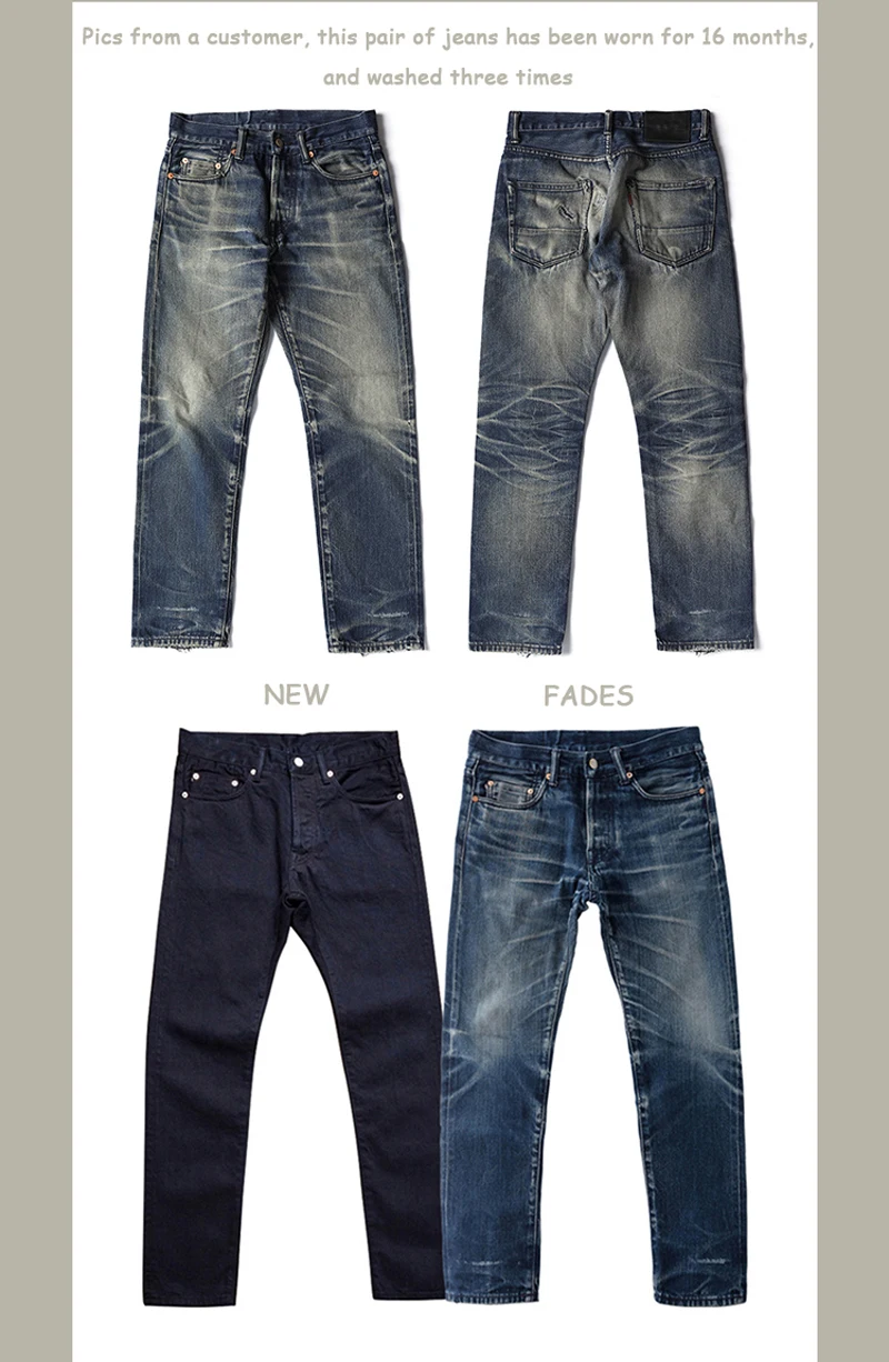 Red Tornado 14,5 oz Selvage Jeans Forme d'ouverture de jambe mince de 511 et GT Raw Denim