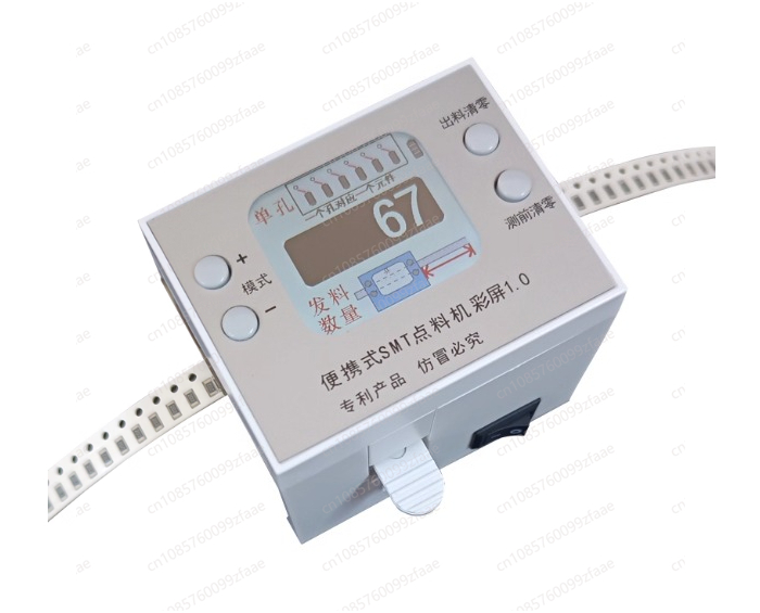 Портативная машина быстрого подсчета SMT с цветным экраном, мини-счетчик SMD для эффективного подсчета компонентов