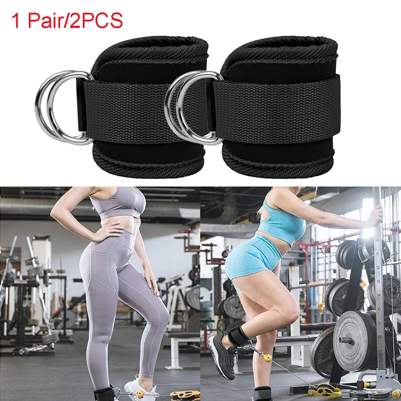 2PCS 발목 스트랩 케이블 체육관 운동을위한 더블 D-링 발목 커프스 둔부 다리 강도 확장 훈련 중괄호 지원 스포츠