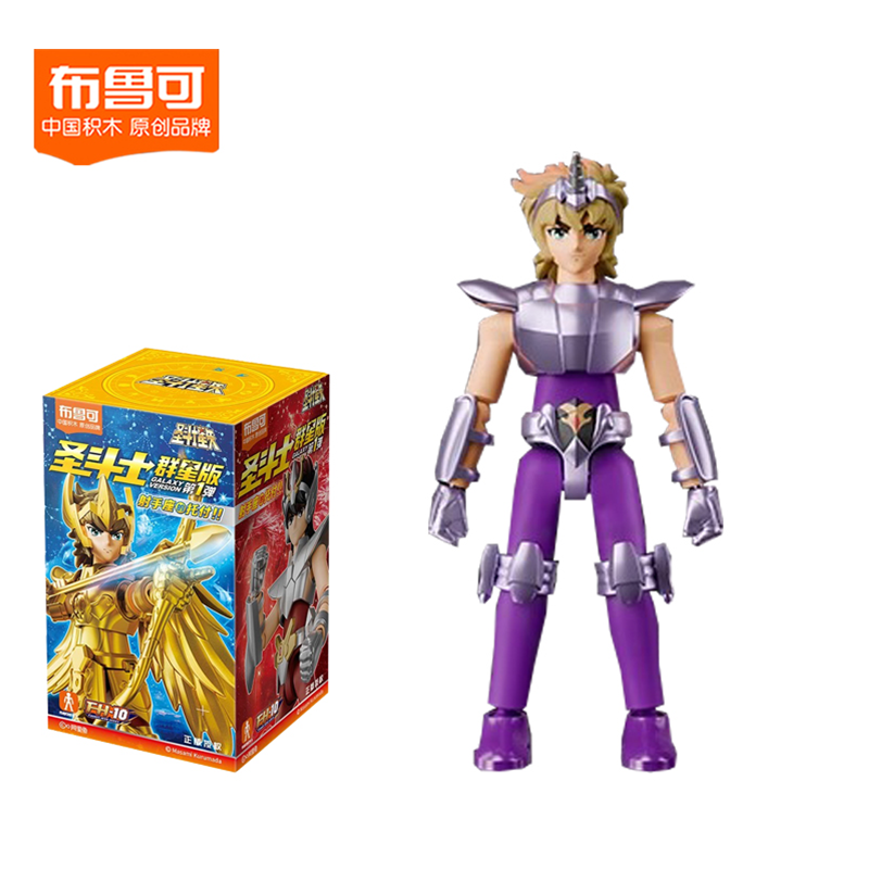 Blokees or Saint bloc de construction Saint Seiya assemblage jouets Shura Aiolos assemblage Figure enfants jouets cadeau d'anniversaire