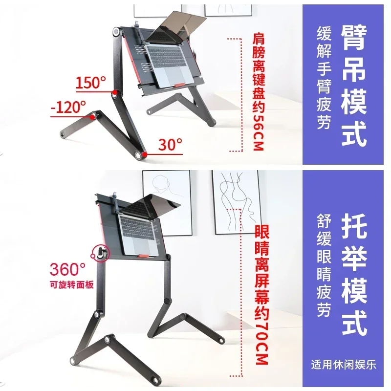 Alumínio Alloy Lazy Deitado Rack, Folding Laptop Desk, Mini mesa ajustável, Multi Ângulo, Suporte para Notebook, cama, sofá, útil, confortável