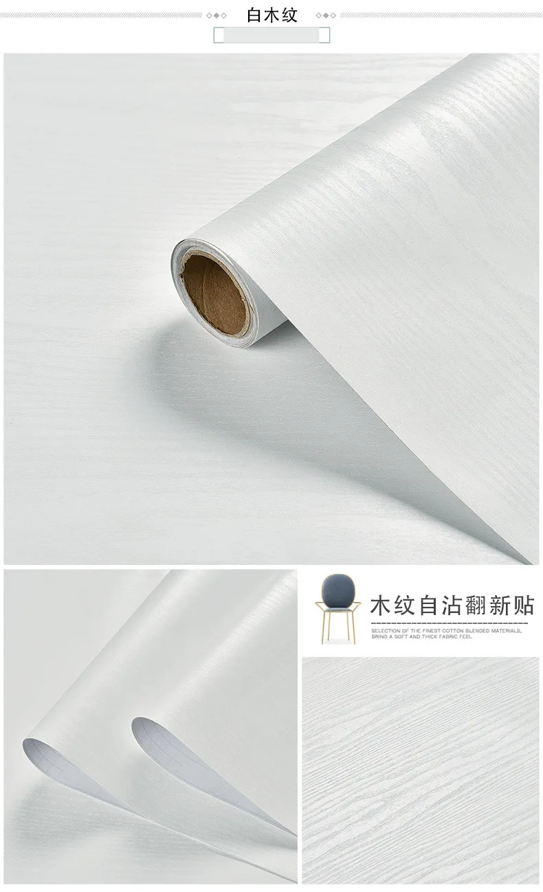 Nguyên Chất Trắng Vân Gỗ Tự Dính Giấy Dán Tường Tủ Quần Áo Nhựa PVC Chống Thấm Nước Vinyl Phòng Ngủ Tủ Đồ Nội Thất Cửa Đổi Mới Decal Dán Tường