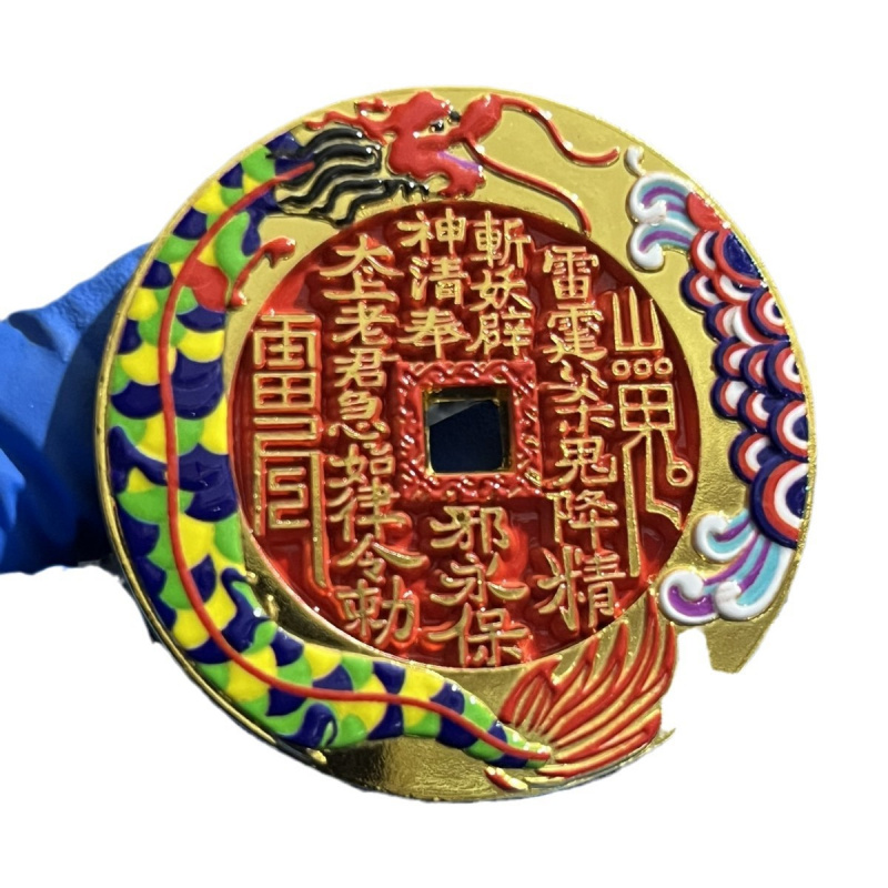 Real Brass Cinnabar Dragon Soaring Four Seas Mountain Ghost Money Cinnabar Copper Coin Enamel Craft Money Retro Coin Pendant Who