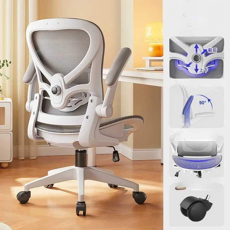 Racing Style Gaming Chair Adjustable Relaxing Chair Recliner 3D Waist Support Mesh Backrest Thick Padding Silla De Escritorio
