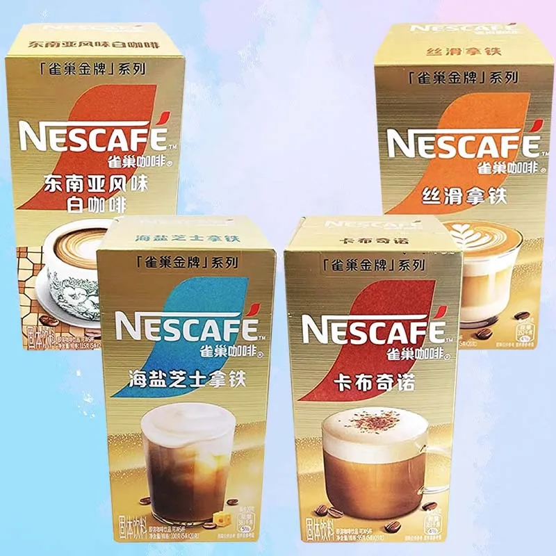 Nestle Instant Coffee Drink Specialty Coffee/Gold Medal Series/Specialty Coffee ，3packs