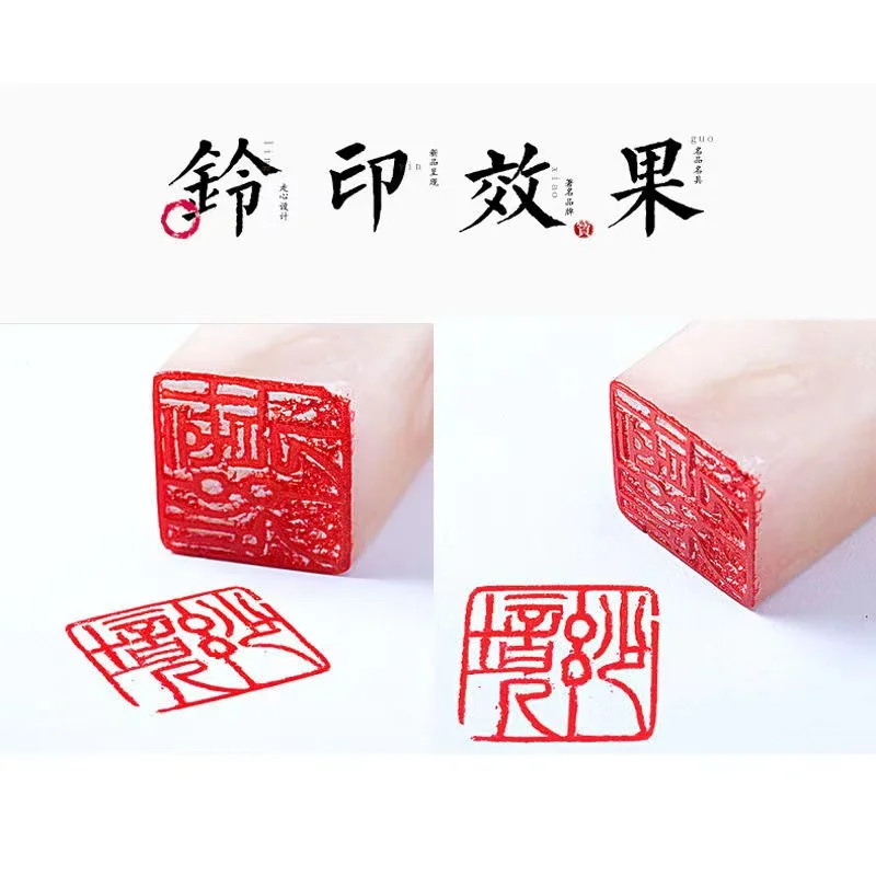6/7cm Calligraphy and Printing Mud Authentic Chinese Painting Copybooks Calligraphy Seal Ancient Style Red Cinnabar Printing Oil