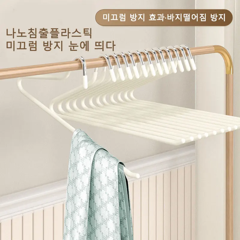 거위 타입 딥 플라스틱 바지 랙, 옷장, 기숙사, 텔레스코픽 Z 타입, 여성용 의류 랙, 다층 보관 바지 랙, 10 개