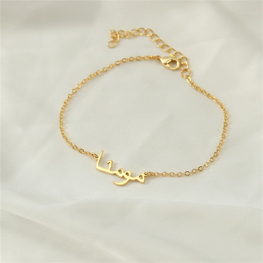 Customized Arabic Name Custom Bracelets for Women Personalized Stainless Steel Gold Chain Islamic Bracelets Baby Bangle Jewelry