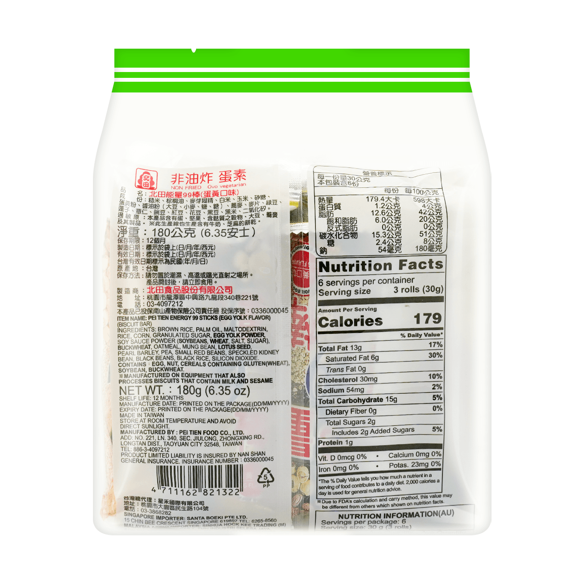 [8 Packs] Pei Tien Crispy Rice Rolls - Delicious Egg Yolk Flavored Puffed Rice Snack, 6.34oz Each