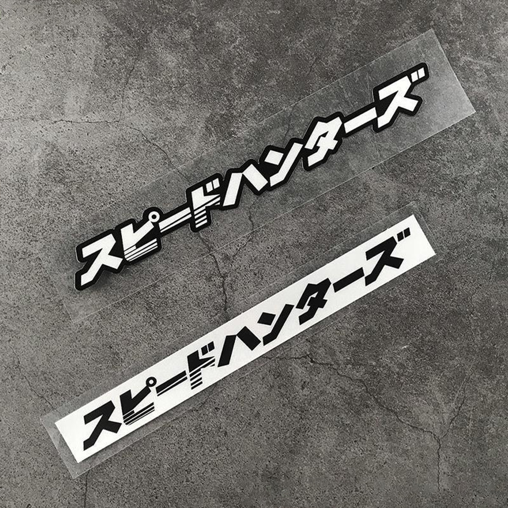 JDM SpeedHunters 反射ステッカーオートバイカースタイリングビニールデカールホンダヤマハ Tmax Nmax