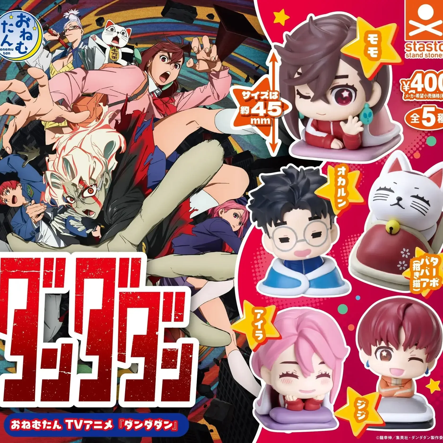 Капсульные игрушки с камнями, милые Onemutan Dandadan Okarun Momo Ken Takakura Aira Jiji beckoning cat, аниме фигурки для сна