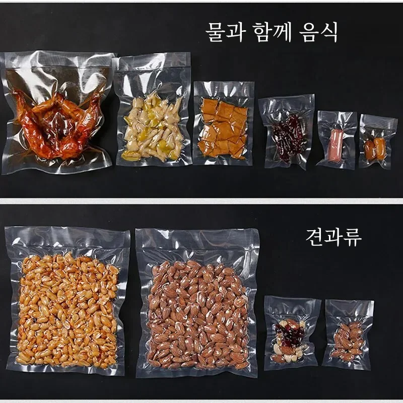 Sous Vide 식품 보호기 주방 보관 가방 BPA 프리 진공 포장 가방 주방 도구에 대 한 100pcs 식품 진공 실러 가방