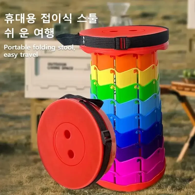 2025 Upgraded Portable Foldable Folding Stool Retractable Folding Camping Stool Suitable* For Adults Outdoor+ Fishing Gardening