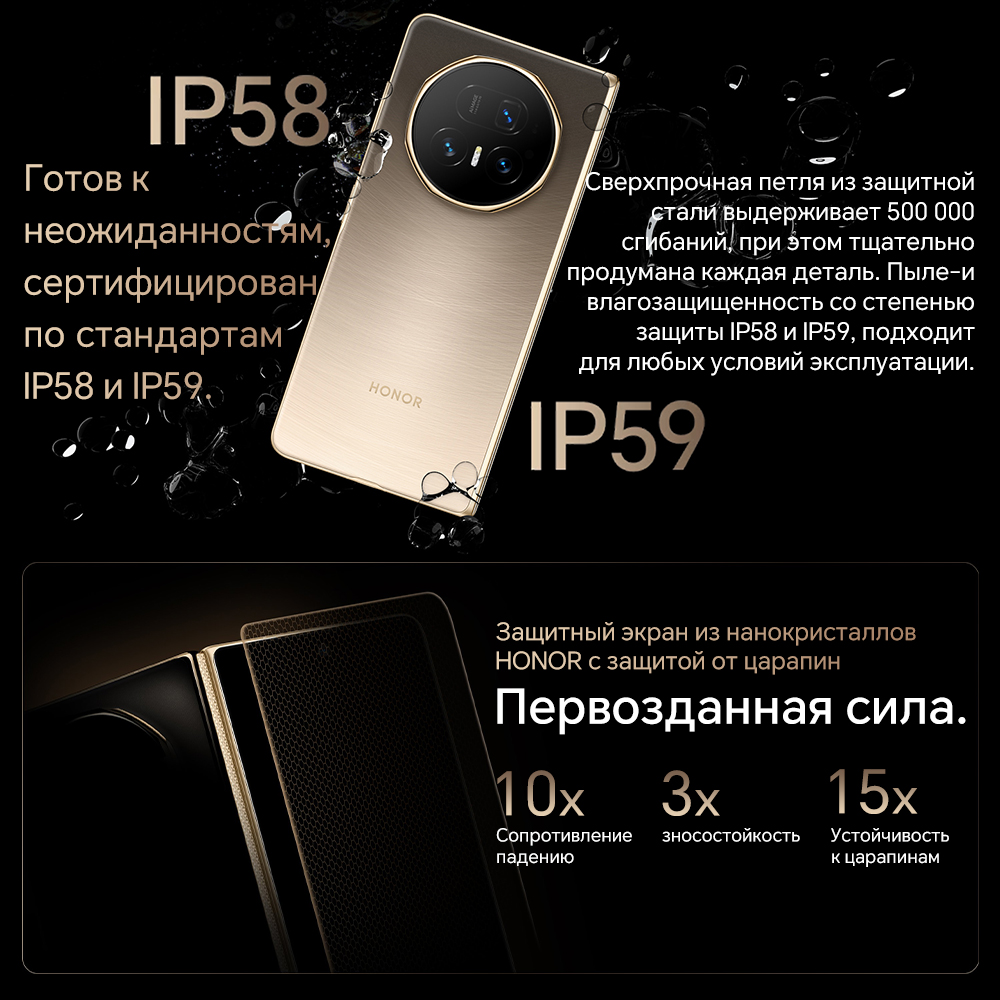 Versión Global HONOR Magic V5 5G teléfono inteligente plegable Snapdragon 8 Elite 7,95 "OLED HDR 120Hz pantalla 5820mAh batería NFC IP58 y 59