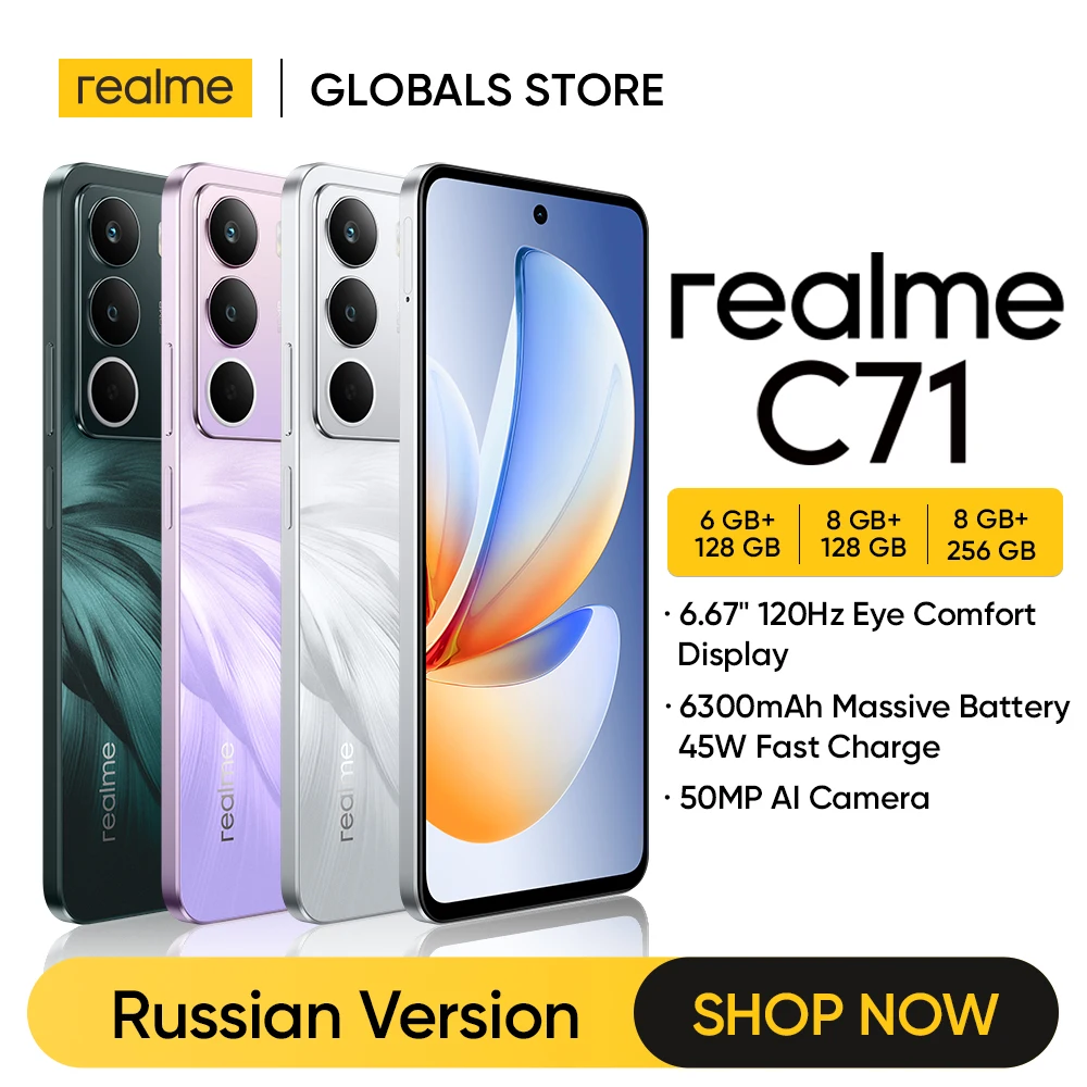 realme C71 スマートフォン 6300mAh バッテリー 45W 充電 6.67インチ 120Hz ディスプレイ 50MP カメラ UNISOC T7250 チップセット NFC IP64 ロシア語バージョン