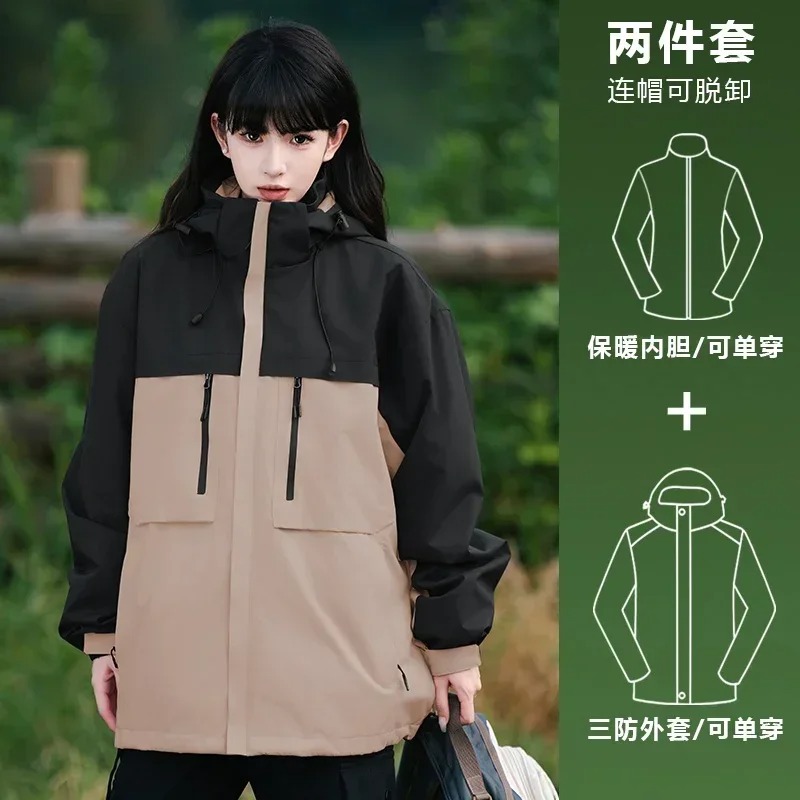 Chaqueta tres en uno para exteriores para mujer en otoño e invierno, ropa de montañismo de talla pequeña, resistente al viento e impermeable