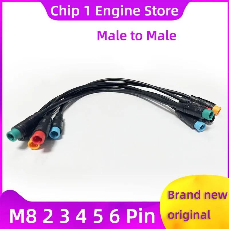 Cable de extensión M8 macho a macho 2/3/4/5/6 pines Julet enchufe para bicicleta eléctrica conector impermeable Sensor de señal de freno Cable eléctrico