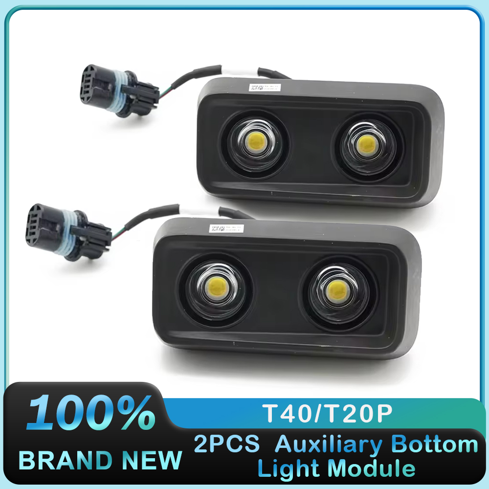 2PCS Auxiliary Bottom Light Module for DJI Agras T40 T20P Agriculture Drone Plant Protection UAV Accessories Brand New