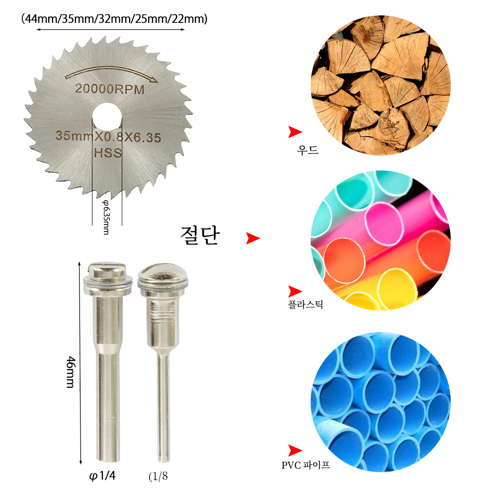 32 개/대 미니 원형 톱 블레이드 세트 샌딩 그라인딩 휠 커팅 디스크 금속 커팅 Dremel 액세서리 용 로타리 도구