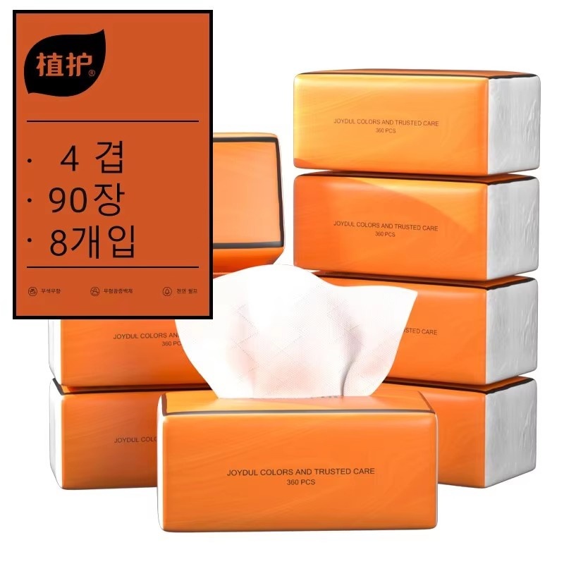 Zhihu Orange Air Cushion Tissue, 4-lagig, 90 Blatt, 8 Beutel, neutral, weich, hautfreundlich und flexibel, hochwertiges Servietten-Toilettenpapier