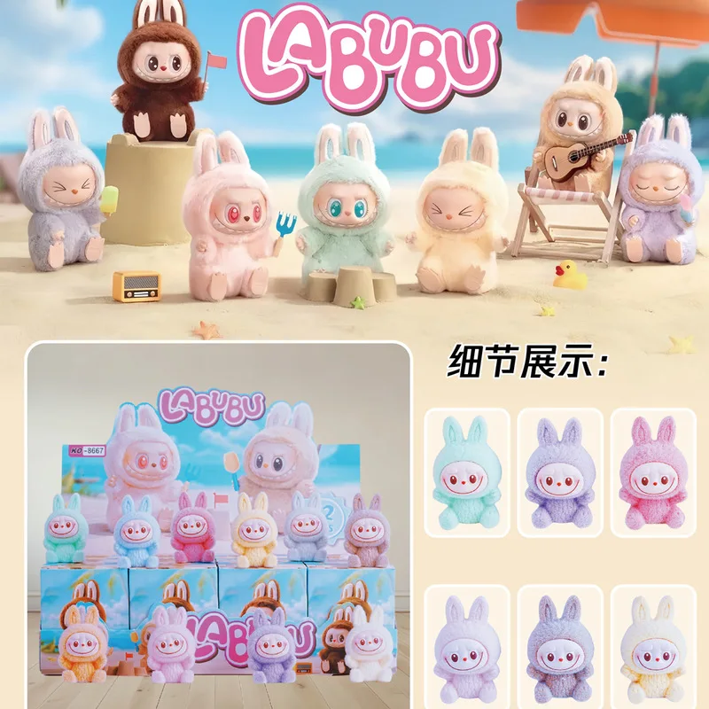 12 stücke Neue Labubu Blind Box Cartoon Beflockung Hand-Made Blind Box Hochwertige Nette Puppe Desktop Ornamente Modell Kinder geschenke