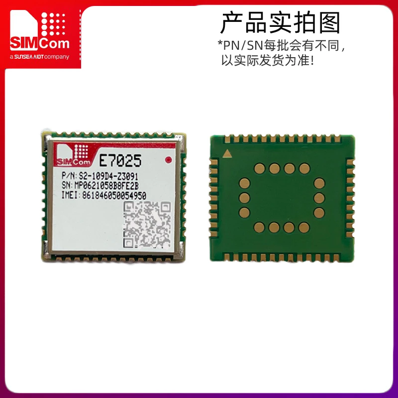 SIMCOM SIMCOM E7025 маломощный модуль партии NB Mobile Telecom Unicom Full Netcom 3GPP R14 5 шт./лот