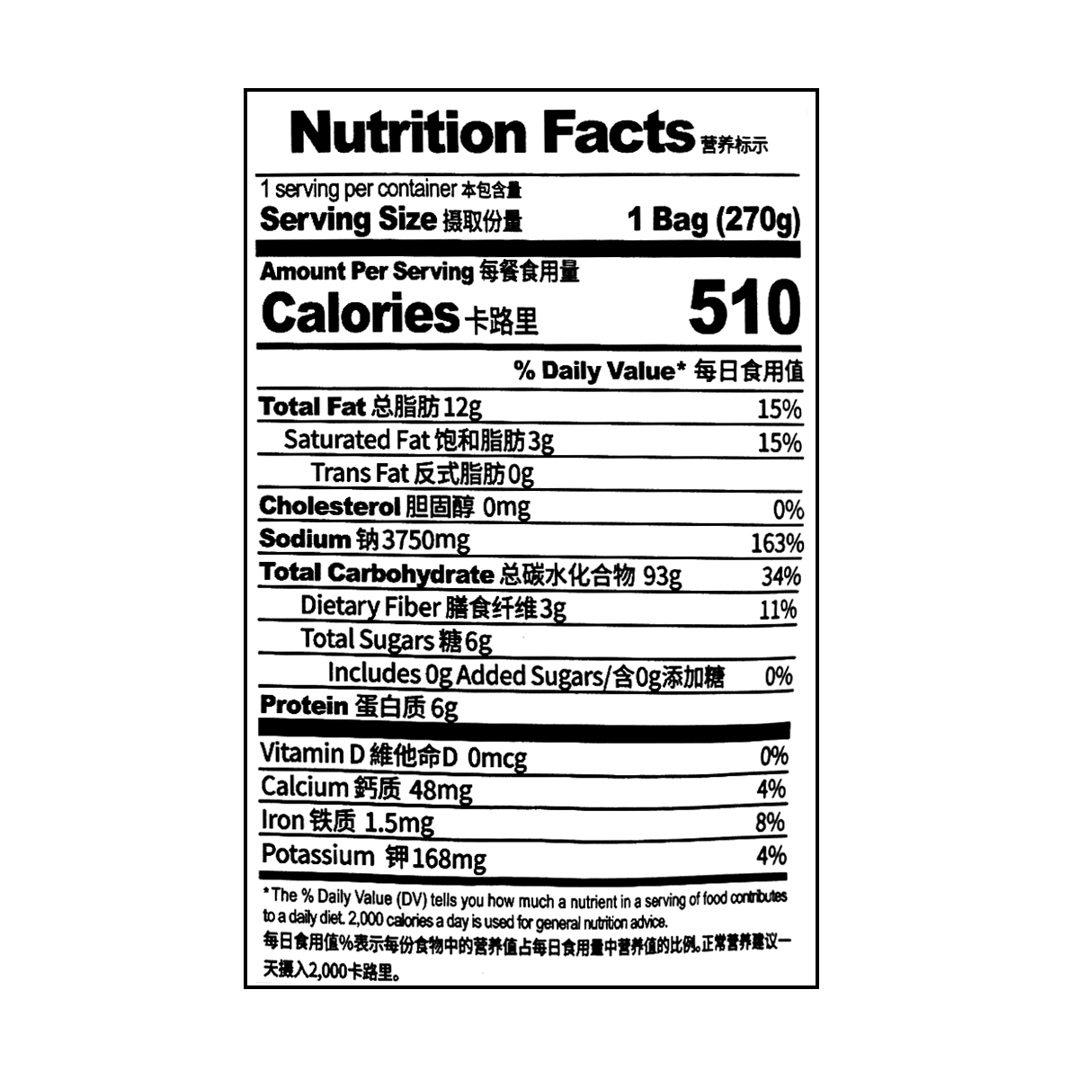 [6 Packs] BAIJIA Authentic Sichuan-Style Rice Noodles - 9.52oz Each, Perfect for Spicy Dishes & Quick Meals